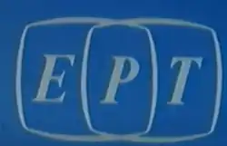 3 December 1975 to 24 October 1987