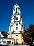 50°26′05″N 30°33′23″E﻿ / ﻿50.4347°N 30.5563°E﻿ / 50.4347; 30.5563 Great Bell Tower, Pechersk. (1731–45). Note the capitals of the Corinthian columns. They are cast ceramic and each is unique.