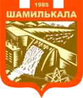 Coat of arms of Shamilkala