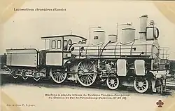 Mallet tandem compound, Russian locomotives class П&nbsp;[ru]