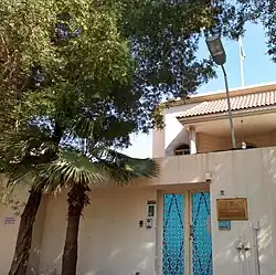 Embassy of Ukraine in Riyadh