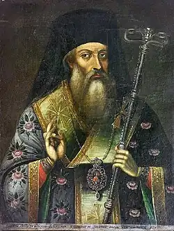 Sophronius of Vratsa.