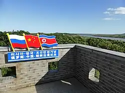 A triangulation station in Fangchuan, China, one of three set by treaty, the actual China–North Korea–Russia tripoint being riverine.