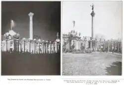 NELA San Francisco Convention Electric Temple c. 1915