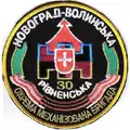 30th Mechanized Brigade