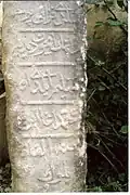 Cavuszade Muhammed Agha's historical graveyard stone