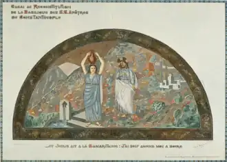 Les Saints-Apôtres – La Samaritaine