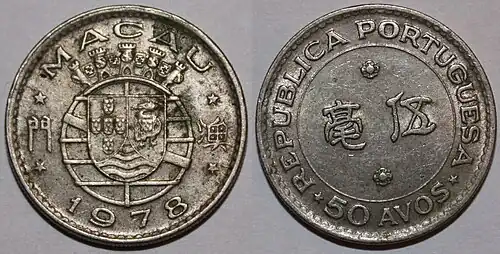 50 avos, 1978