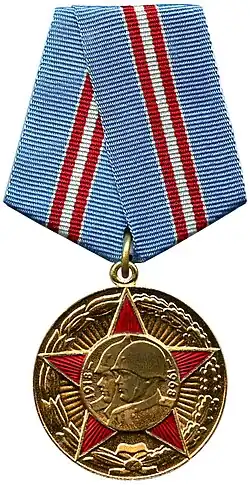 Jubilee Medal "50 Years of the Armed Forces of the USSR"