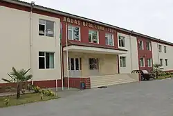 Agdash Private Turkish College