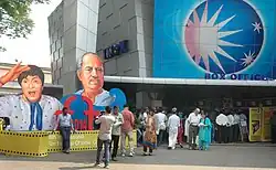 45th International Film Festival of India (IFFI-2014) at INOX Panaji (November 2014)