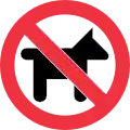 No Dogs