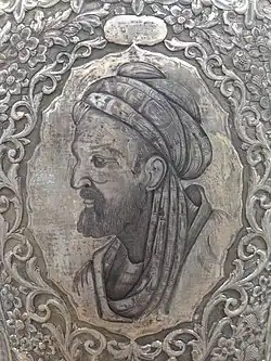 Image 20Avicenna (from Medieval philosophy)