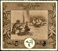 Bahrain 1924 4a revenue stamp