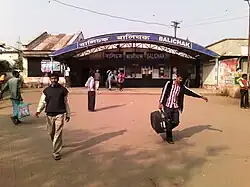 Balichak railway station