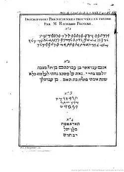 Barthélémy transcription of the Pococke Kition inscriptions. Barthélémy's No. 1+2 is Pococke's No. 2 (KAI 35), and Barthélémy's No. 3+4 is Pococke's No. 4. The other two are Hebrew transliterations of the same inscriptions.
