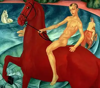 Bathing of a Red Horse by Kuzma Petrov-Vodkin (1912)