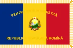 1952 military colors (front)