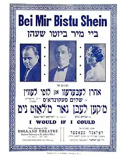 Original 1938 poster