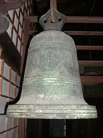 A shunkō-in bell made in Portugal for the Nanbanji Church, run by Jesuits in Japan, 1576–1587