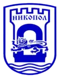 Coat of arms of Nikopol