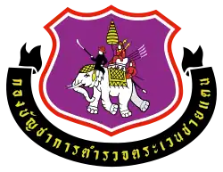 Emblem of the Border Patrol Police