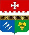 Coat of arms of Balaklavskyi District