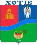 Coat of arms of Khotiv