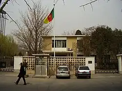 Embassy of Cameroon