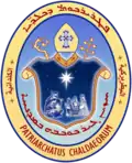 Coat of arms of the Chaldean Patriarchate