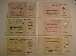 USSR FEC for sailors, Series A, (issues from 1967 to 1980)