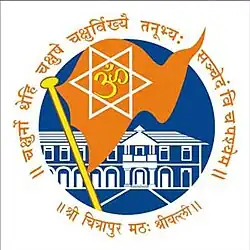 Shri Chitrapur Math Logo