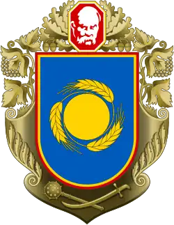 Coat of arms of Cherkasy Oblast