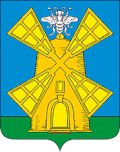 Coat of arms of Zherdevsky District