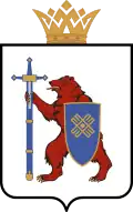 Coat of arms of Mari El Republic