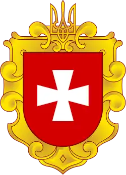Coat of arms of Rivne Oblast