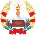 Coat of arms of Azerbaijan People's Government