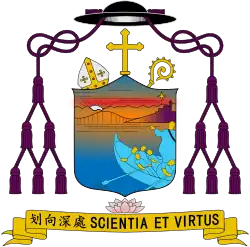 José Lai Hung-seng's coat of arms