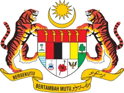 Coat of arms of Malaysia
