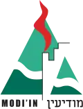 Official logo of Modi'in-Maccabim-Re'ut