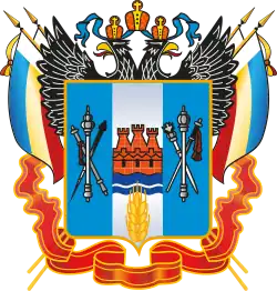 Coat of arms of Rostov Oblast