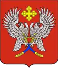 Coat of arms of Surovikino