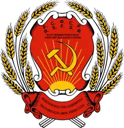 State emblem of Volga German Republic