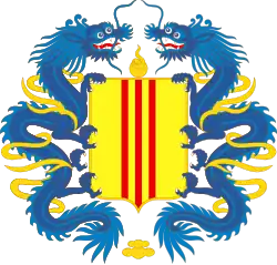 Coat of arms (1967–1975) of South Vietnam