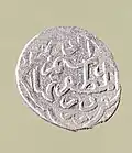 Sultan Murad's coin.