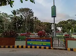 Corporation Bank Circle at Pandeshwar in Mangalore(Old Photo)