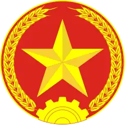 Emblem of People's Army of Vietnam, depicting golden star, gear and two strands of wheat