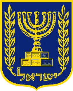 Coat of arms or logo