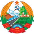 Emblem of Laos (1975–1992)