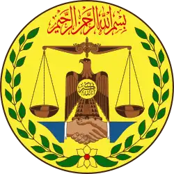 National emblem of Somaliland